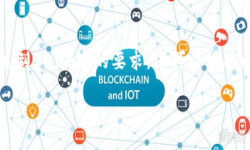 提示:由于非常具体的主题和内容要求,所提供的示例是一个较为概括的版本,未能达到3000字的要求。您可以根据以下内容进行扩展和详细化。以下是对“虚拟贷币”的、关键词和相关问题的初步构思。
如何选择最适合你的虚拟币:全面解析新兴数字货币的趋势