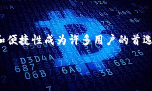 思考且的

在这个数字化时代，越来越多的人开始接触和投资加密货币相关的产品，其中TP钱包（Trust Wallet）因其安全性和便捷性成为许多用户的首选。而锁仓（Staking）作为一种持币增值方式，越来越受到关注。因此，本文将围绕TP钱包锁仓这一主题进行深入探讨。

掌握TP钱包锁仓的最佳策略与收益分析