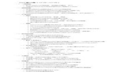 导言近年来，虚拟币的兴