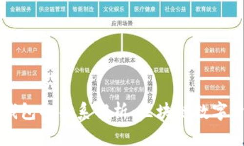 TP钱包与波宝钱包的关系解析:区块链数字资产管理好帮手