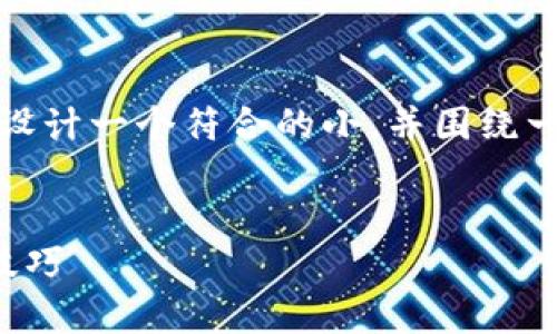 当然可以!在这里我将为您设计一个符合的小,并围绕一个核心主题进行详细阐述。
提升生活品质的五个简单技巧