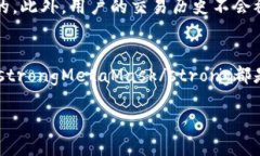 TP钱包是否开源？随着区块