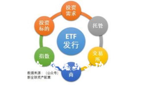 全方位解析TP钱包:安全、便捷与多功能的数字资产管理工具