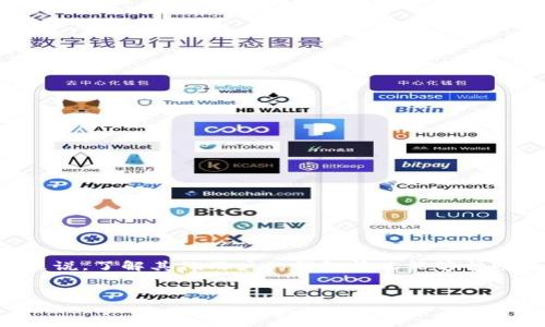 确实不少人想知道如何通过TP钱包查看其他用户的钱包信息。对于区块链和加密货币爱好者来说,了解其他用户的钱包情况能够帮助更好地分析市场动态和挖掘投资机会。下面我们将详细介绍这一操作的相关步骤与注意事项。
如何轻松查看TP钱包中他人的钱包信息