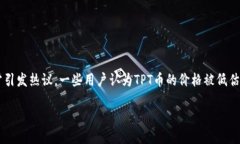 思考一个且的在这个快速