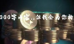 提示：由于当前的限制，