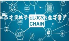 TP钱包怎么创建BNB钱包地址