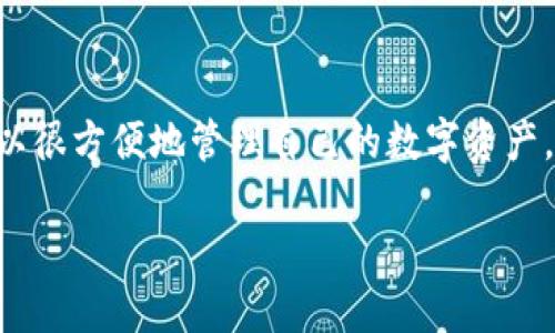 TP钱包怎么创建BNB钱包地址

在加密货币日益盛行的今天，钱包的使用变得愈发重要。TP钱包作为一款备受欢迎的多链钱包，用户可以很方便地管理自己的数字资产，其中包括BNB（币安币）。那么，如何在TP钱包中创建BNB钱包地址呢？让我们一步一步来了解这个过程。

轻松创建BNB钱包地址：TP钱包详细指南