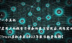 思考一个且的在考虑用户