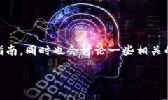 为了帮助你更好地理解如