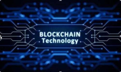 最新上市的虚拟币平台：探索数字货币的未来

虚拟币平台, 数字货币, 新上市, 区块链/guanjianci

引言：为什么选择虚拟币平台？

近年来，虚拟币的热潮席卷了整个金融市场，从比特币到以太坊，投资者纷纷涌入寻求高收益的机会。在这样一个多变和充满机遇的市场中，选择一个靠谱的虚拟币平台变得尤为重要。尤其是那些最新上市的虚拟币平台，往往融合了最新的技术、优质的用户体验和强大的安全性，成为投资者的新宠。

最新上市的虚拟币平台概述

在这个数字货币快速发展的时代，新上市的虚拟币平台如雨后春笋般冒出，让我们来一探究竟。这些平台通常提供新型的数字货币交易、独特的项目与服务，成为吸引投资者的加分项。

例如，某某新的虚拟币平台在今年刚刚推出，它专注于为用户提供安全和透明的交易环境。用户在这个平台上不仅能够交易多种虚拟货币，还能参与到不同的投资项目中去，享受平台提供的额外收益。

选择虚拟币平台的关键因素

在选择虚拟币平台时，有几个关键因素是我们必须要考虑的，这些因素不仅影响到我们投资的安全性，更关系到我们能否在这个游戏中获得成功。

h41. 安全性/h4

安全性是每个投资者首先需要考虑的。一个好的虚拟币平台应该采用先进的安全技术，例如双重验证、冷钱包管理以及实时监控系统等，以确保用户资金的安全。同时，平台的历史记录和用户反馈也是我们判断其安全性的重要依据。

h42. 用户体验/h4

用户体验直接影响到我们使用平台的方便程度。一个界面友好、操作简单的平台往往更容易吸引用户。比如，登陆、交易和提现的流程是否顺畅，是否提供友好的客户支持等，都是评估用户体验的重要标准。

h43. 交易费用/h4

不同平台的交易费用各异，有些平台提供较低的交易手续费，有些则可能采取更高的收费标准。了解这些费用的结构，能够帮助我们在交易时降低成本，放大收益。

h44. 货币种类/h4

一些虚拟币平台提供丰富的货币种类，使得投资者可以选择多样化的投资组合，以降低风险。而另一些平台则专注于某一种或几种特定的币种。如果你希望进行多种数字货币的投资，就需要选择一个货币种类丰富的平台。

如何评估新上市的虚拟币平台？

评估新上市的平台可能会让人感到困惑，特别是在信息丰富、竞争激烈的市场中。但是，经过认真分析与研究，我们仍然可以找到适合自己的平台。

h41. 查看平台的许可证和监管信息/h4

新上市的虚拟币平台是否获得合法的运营牌照，是决定它是否值得信赖的重要因素。许多国家和地区都有专门的机构负责虚拟货币的监管，选择那些有监管支持的平台可以降低投资风险。

h42. 了解其技术背景和团队/h4

团队的专业性和经验往往决定了一个平台的前景。了解新上市平台的创始人及其背景，以及团队在投资和网络安全方面的经验，将有助于评估平台的潜力。

h43. 参与社群讨论与反馈/h4

社区是审视一个平台的重要途径。参与社群的讨论，了解用户的体验和反馈，可以帮助我们省去不少时间和精力。寻找那些有积极口碑和活跃社群的平台，可以为我们的投资提供更多的保障。

潜在风险与挑战

任何投资都有风险，虚拟币也不例外。新上市的虚拟币平台在吸引用户时，可能还存在一些潜在风险与挑战，需要我们认真对待。

h41. 市场波动性/h4

虚拟币市场的波动性非常大，一方面可能给投资者带来高收益；另一方面，也可能导致巨额亏损。因此，在进行投资时，尽量评估自身的风险承受能力，合理分配投资组合。

h42. 技术风险/h4

技术风险是另一个需要关注的方面。例如平台可能遭受到黑客攻击，或者出现技术故障，导致用户无法正常进行交易。所以，了解平台的技术手段、安全措施是非常必要的。

h43. 监管风险/h4

随着虚拟币的普及，各国政府也在不断完善相关的法律法规。如果新上市的平台没有符合当地法律规定，可能会面临罚款或关闭的风险。因此，选择符合当地法律的平台，可以降低这种风险。

结论：投资智慧与未来展望

新上市的虚拟币平台为我们提供了更多的投资选择，如何选对平台、合理投资将直接关系到我们的收益。熟悉市场，了解相关知识，提高自己的投资智慧，是我们每一个投资者需要学习的课题。

同时，数字货币的未来还是充满希望的。随着区块链技术的不断发展，未来可能会出现更安全、便捷的平台，带给投资者更加丰富的投资体验。在这样的背景下，我们应时刻保持学习的态度和开放的心态，以迎接即将到来的新机遇。

常见问题解答

h4问题一：我应该选择哪个平台进行虚拟币投资？/h4

选择一个合适的平台至关重要，除了安全性、费用、用户体验等因素外，还需考虑其提供的货币种类。建议多尝试几种不同的平台，以找到最适合自己的投资方式。

h4问题二：新上市的虚拟币是否值得投资？/h4

新上市的虚拟币通常蕴含着较大的风险与机遇。需要做足功课，评估其团队及项目背景、市场反响等多方面因素，做出理性的投资决定。

总之，随着数字经济的发展，虚拟币市场依然是一个充满激情与挑战的领域，希望你能在其中找到适合自己的投资之道！