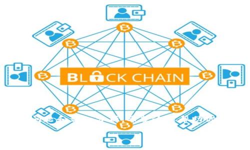 以下是一个关于TP钱包的、相关关键词、以及进一步的问题和详细分析。希望这能帮助你了解TP钱包,吸引用户注意,并提供有趣且实用的信息。
在数字时代,为什么选择TP钱包作为您的加密资产管理利器?