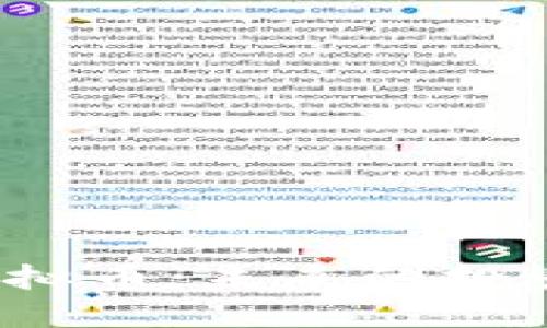 深入探讨ERCX虚拟币：未来的投资契机与市场潜力