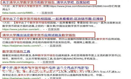 TP钱包如何有效地新增代币:简单易懂的步骤与技巧