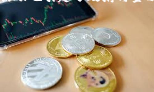 思考的

在当今数字经济蓬勃发展的背景下，虚拟币的使用日渐普及，但其暗藏的风险和潜在的非法活动也引起了政府与金融机构的高度关注。因此，如何对虚拟币进行有效而有力的打击，成为了一个极其重要的议题。

为了帮助用户更好地理解这个复杂的话题，我为您准备了一个的和相关关键词。

  
虚拟币市场的全面打击：法律、监管与未来趋势