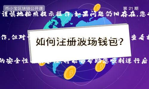 tptp官方下载入口可以通过官方渠道获取，以确保您下载的软件安全可靠。通常，您可以访问 TPTP（Theorem Proving Toolkit）的官方网站，以找到最新版本的软件下载链接。

如何找到 TPTP 的官方下载入口
访问 TPTP 的官方网站或相关开发者的网站通常是获取软件下载的最安全的方式。首先，您可以通过搜索引擎搜索“TPTP 官网”或者直接输入其官方网站地址（如果您知道的话）。在网站的首页，通常会有明显的导航链接，指向下载专区。而有时，最新的版本也会在首页明显显示，方便用户找到。

如何确保软件的安全性
当您从官网进行下载时，通常可以确保软件是最新且没有病毒或恶意软件的。官方下载中心通常会提供数字签名或校验和，您可以用这些工具来确保下载的文件没有被篡改。此外，避免从不明来源或第三方网站下载软件，以免引起不必要的安全隐患。

TPTP 的主要功能与应用
TPTP 是一个强大的工具，旨在增强形式逻辑和自动定理证明的研究。它集合了多种逻辑系统，提供了丰富的环境，供研究人员和开发者进行相关的计算与验证。TPTP 的使用场景不仅限于学术研究，同时也适用于教育和行业中的实际应用。

如何安装 TPTP 软件
下载完成后，您通常需要双击下载的安装文件，按照提示进行安装。这些步骤可能包括选择安装位置、选择组件等。安装完成后，您可能还需要配置相关环境变量，以确保 TPTP 能够正常运行。

常见问题解答
在安装和使用 TPTP 期间，您可能会遇到一些常见的问题，以下是几个常见问题及其解答。

1. 如何解决安装过程中的错误?
如果在安装过程中遇到了错误，首先，请确认您的操作系统与下载的软件版本是否兼容。建议查看官方文档或社区支持，小心谨慎地按照提示操作。如果问题仍旧存在，您也可以尝试搜索相关错误信息，查看其他用户是否遇到过相似问题及其解决方案。

2. TPTP 能否与其他软件集成?
TPTP 允许与多种其他工具进行集成，例如一些开发环境和自动证明工具。其开放性和灵活性使得它容易与其他软件协同工作。但对于具体的集成方法，您可能需要查看相关的文档或社区论坛，以获取详细的指导和帮助。

总结
无论您是出于学术研究、教育还是个人兴趣，TPTP 都是一个值得尝试的工具。通过其官方下载入口获取软件，同时确保软件的安全性与兼容性，将能够帮助您顺利进行后续的操作和学习。

软件下载, TPTP工具, 安全下载, 软件下载入口/guanjianci