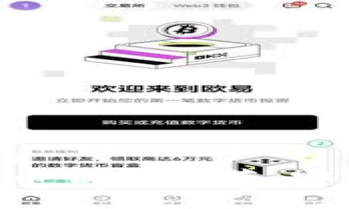 思考一个且的优质  
2023年最佳虚拟币钱包推荐：安全、易用、功能丰富