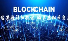 相关内容提示：为了避免