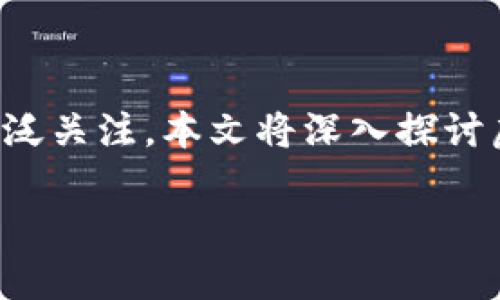 在目前的数字世界中,虚拟币种软件的崛起已经成为一种不可逆转的趋势,不仅吸引了投资者的目光,也引发了普通用户的广泛关注。本文将深入探讨虚拟币种软件的各种功能、应用以及其在日常生活中的潜在影响,并结合一些相关的问题,帮助大家更好地理解这项新兴技术。
深入了解虚拟币种软件:如何选择适合自己的投资平台