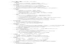 思考的最新的TP钱包诈骗案