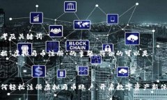 思考及关键词根据“虚拟