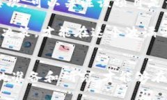 jiaoti最新虚拟币市场行情