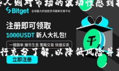 虚拟币币币交易的概念解