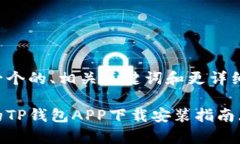 以下是一个的、相关关键