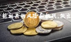 租房挖虚拟币是一个结合