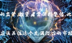jiaoti探秘上饶虚拟币：未