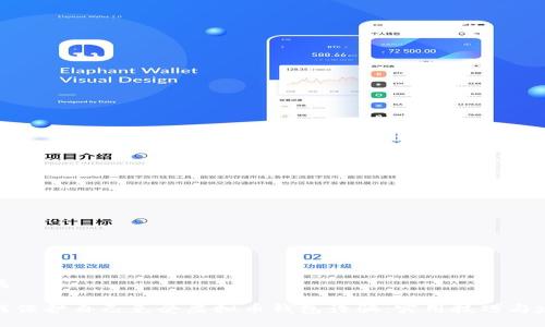 生成
如何保护自己免受虚拟币钱包诈骗:实用技巧与建议