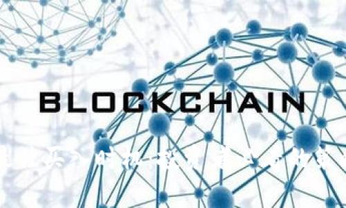 虚拟币最佳买入时机：投资者必看的策略与分析