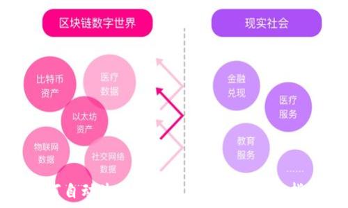 如何自动生成TP钱包:简单易懂的指南