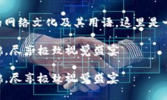 您所寻找的内容涉及特定