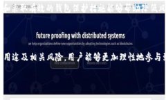 FF币是什么虚拟币？在当今