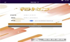 投资虚拟币的国外市场：新手必读的安全指南