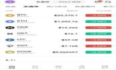 探索机票虚拟币：未来旅