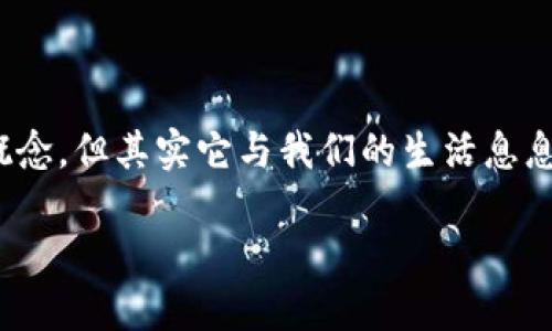 ais虚拟币是近年来随着数字经济的发展而兴起的一种新型货币。对于普通人来说，它可能是一个新颖的概念，但其实它与我们的生活息息相关。今天，我们将深入探讨关于ais虚拟币的一切，包括它的定义、运作机制、投资风险以及未来发展趋势。

深入了解ais虚拟币：探索未来数字货币的无限可能性