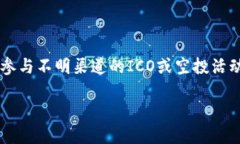 虚拟币OKC的含义及背景在