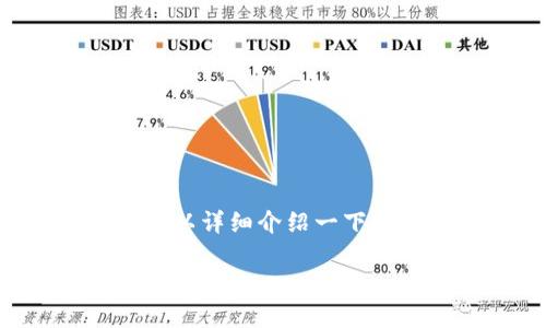 浪花虚拟币是一个颇具前景的数字货币,我们可以详细介绍一下这个领域的多个方面。以下是的以及相关关键词。
揭开浪花虚拟币的神秘面纱:未来的数字财富引领者