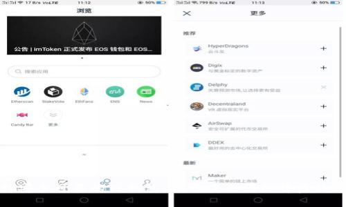 如何选择安全可靠的TP钱包:揭开黄色图标背后的神秘面纱