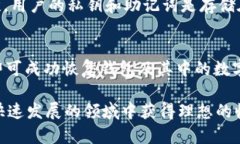   TP钱包的简单币币交易指