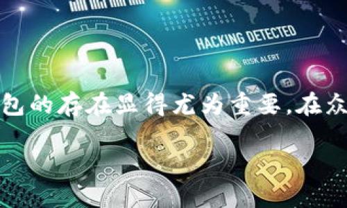 虚拟币钱包币信：开启你的数字货币新生活

伴随着区块链技术的发展，虚拟币的世界正在飞速扩张。越来越多的人开始关注虚拟货币投资，而作为这场投资旅程的重要工具，虚拟币钱包的存在显得尤为重要。在众多的虚拟币钱包中，币信作为一款备受推崇的数字货币钱包，凭借其丰富的功能与用户友好的体验，成为了众多币圈玩家的首选钱包之一。

币信钱包：安全、便捷、智能的数字资产管理