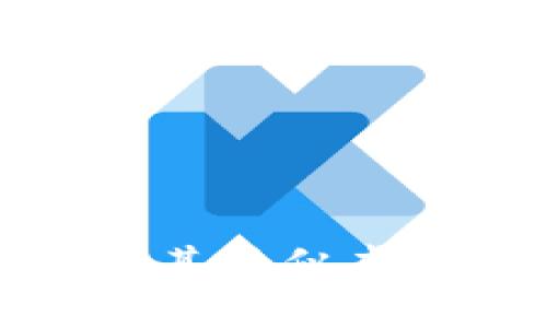 全面解析比特币及其类似虚拟币种的投资价值