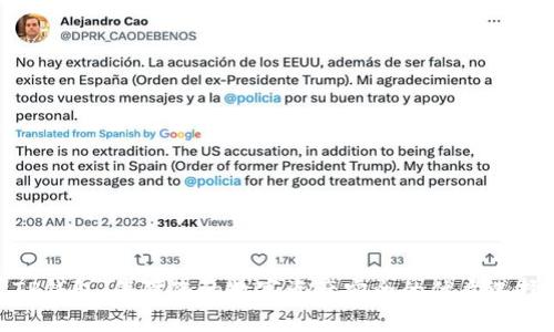 TP钱包：保障您的数字资产安全的优质选择