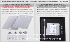 交易所提币到TP钱包要多久