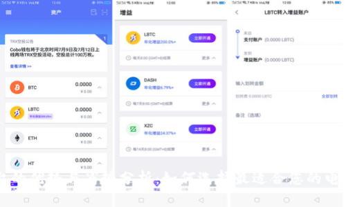 TP平台的优势与劣势分析:如何选择最适合您的电商平台