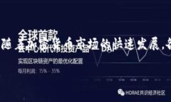 TP钱包被监管吗？全面解析