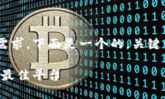 为了更好地满足您对TPTP官