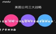 思考在进行时，一个能够